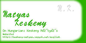 matyas keskeny business card